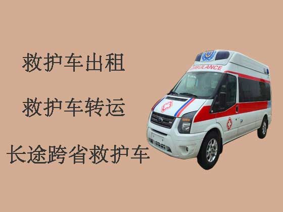 广州长途120救护车-私人救护车出租